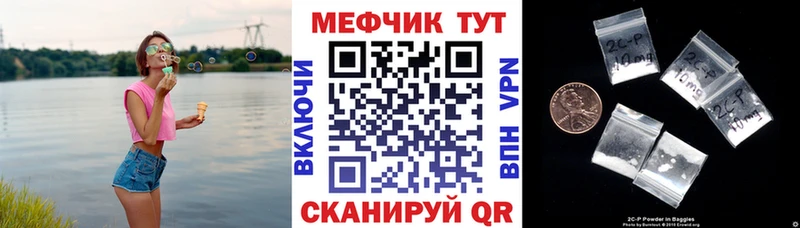 Наркота Октябрьск Cocaine  АМФЕТАМИН  ГАШИШ  Codein  Бошки Шишки  мега сайт  APVP  Мефедрон 