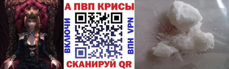 Alpha-PVP VHQ  Октябрьск 