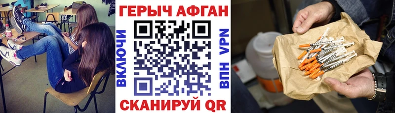 ГЕРОИН гречка  Октябрьск 