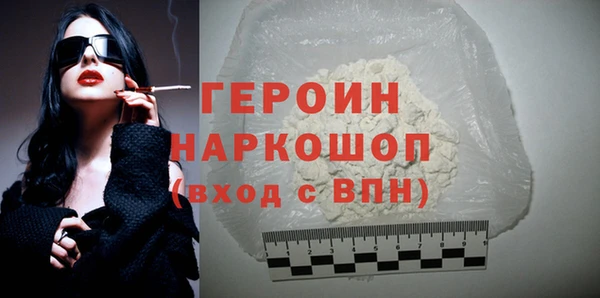 прущий лед Аркадак