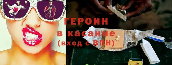 прущий лед Аркадак
