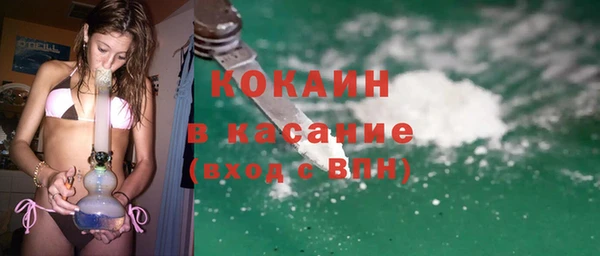 прущий лед Аркадак