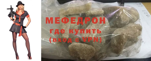 прущий лед Аркадак