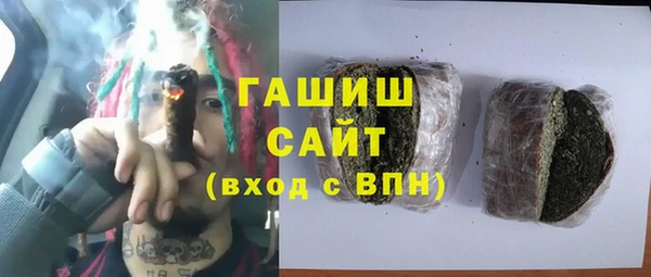 mix Арсеньев