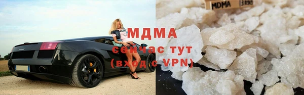 mix Арсеньев