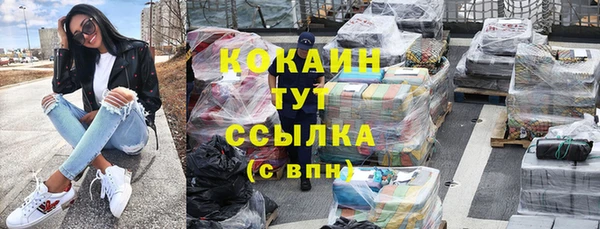 синтетический гашиш Армянск