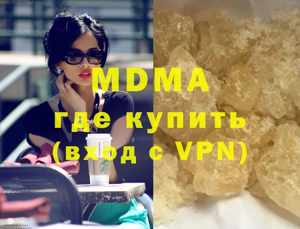 прущий лед Аркадак
