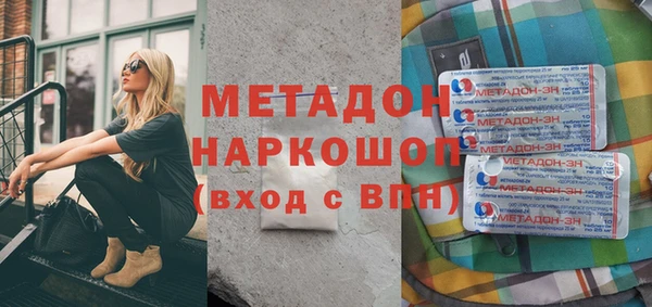 синтетический гашиш Армянск
