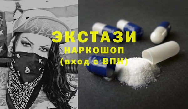 синтетический гашиш Армянск