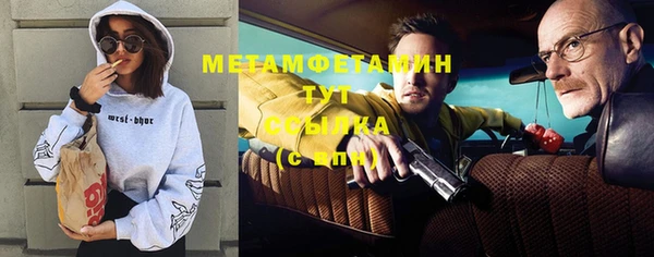 синтетический гашиш Армянск