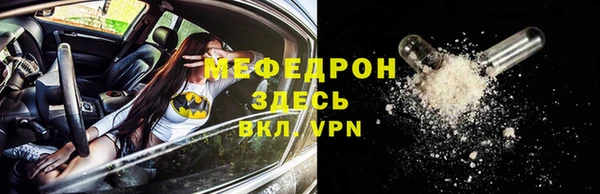 прущий лед Аркадак