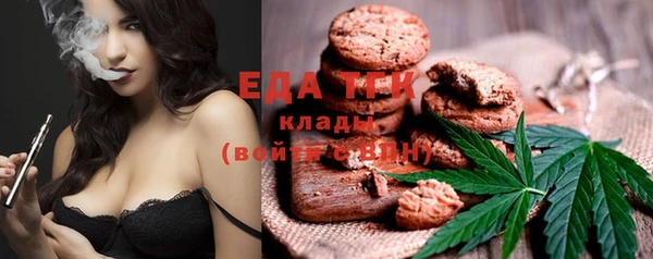 прущий лед Аркадак