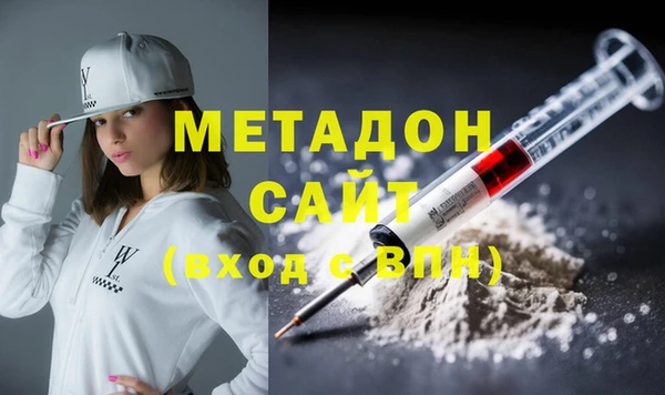 синтетический гашиш Армянск