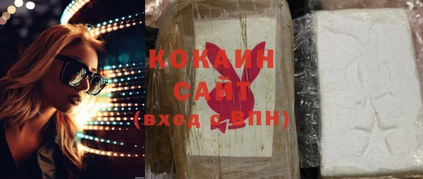 прущий лед Аркадак