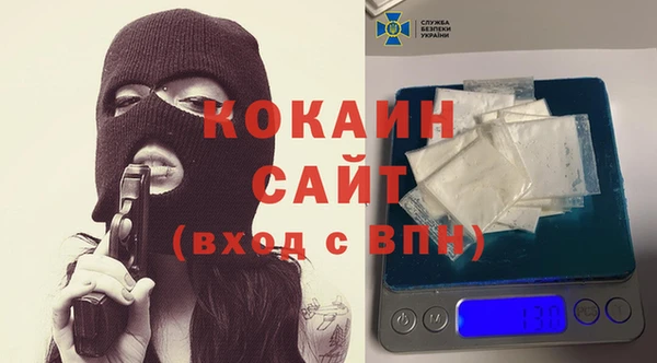 прущий лед Аркадак