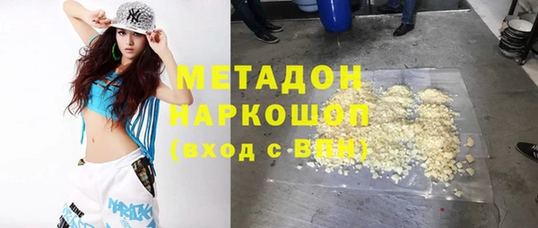 mix Арсеньев