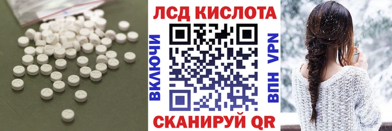 ЛСД экстази кислота  наркота  MEGA ONION  Октябрьск 