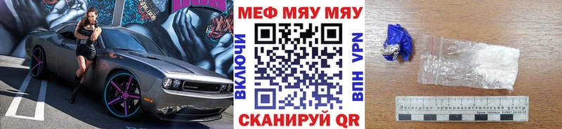 цены наркотик  Октябрьск  МЕФ мука 