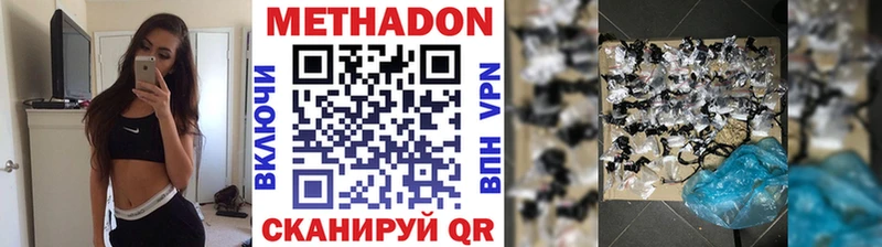 даркнет сайт  Октябрьск  Метадон кристалл 