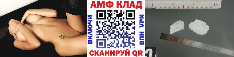 МЕТАМФЕТАМИН Декстрометамфетамин 99.9%  kraken ссылки  Октябрьск  купить наркотик 