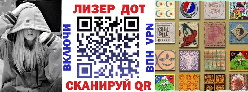 Марки NBOMe 1500мкг Октябрьск