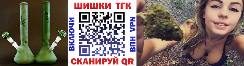 Бошки Шишки MAZAR  дарнет шоп  Октябрьск 